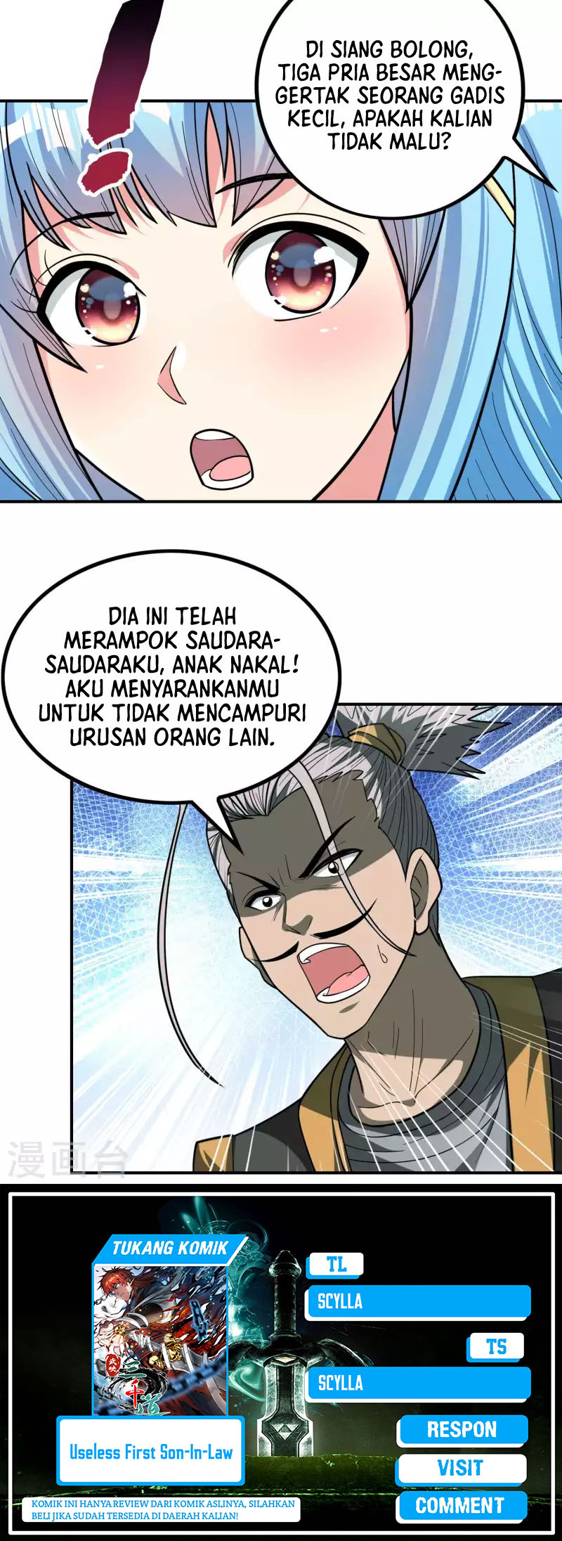 Useless First Son-In-Law Chapter 149 - halaman 16