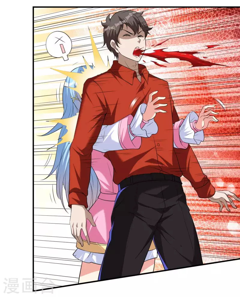 Useless First Son-In-Law Chapter 149 - halaman 29