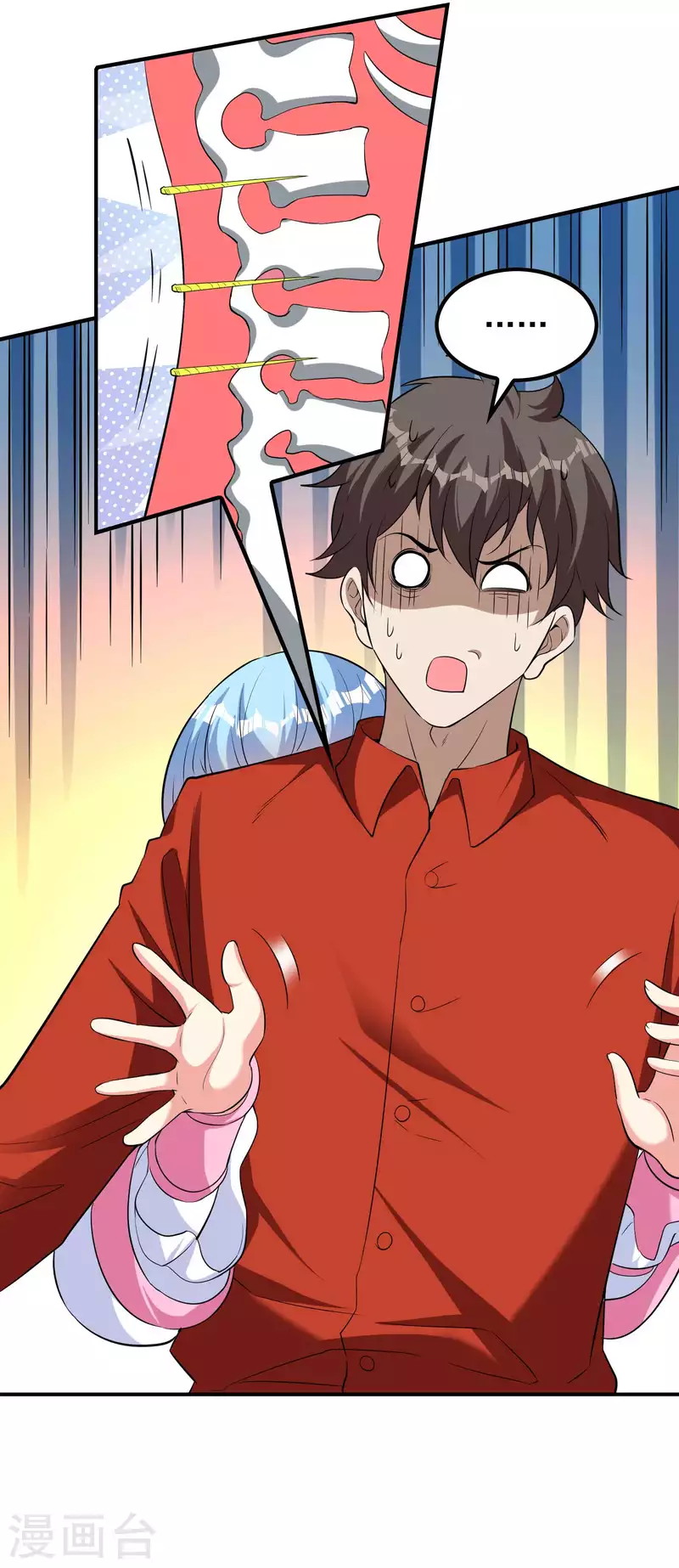 Useless First Son-In-Law Chapter 149 - halaman 30
