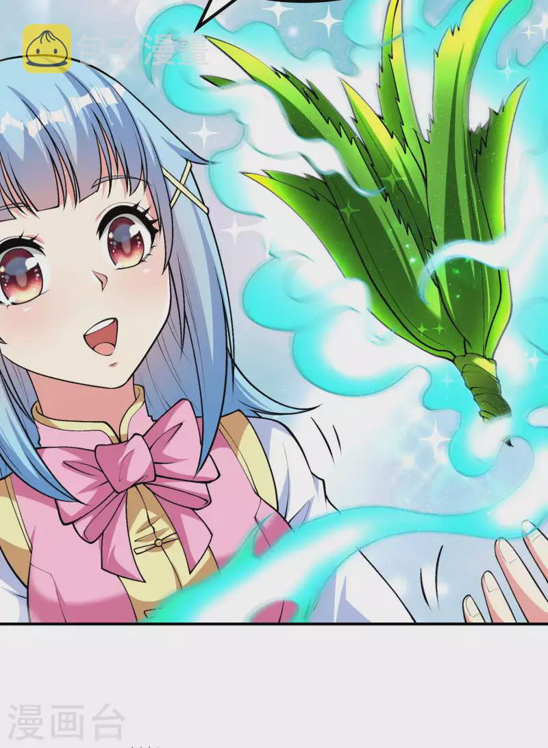 Useless First Son-In-Law Chapter 149 - halaman 37