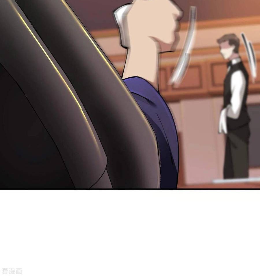Useless First Son-In-Law Chapter 15 - halaman 37