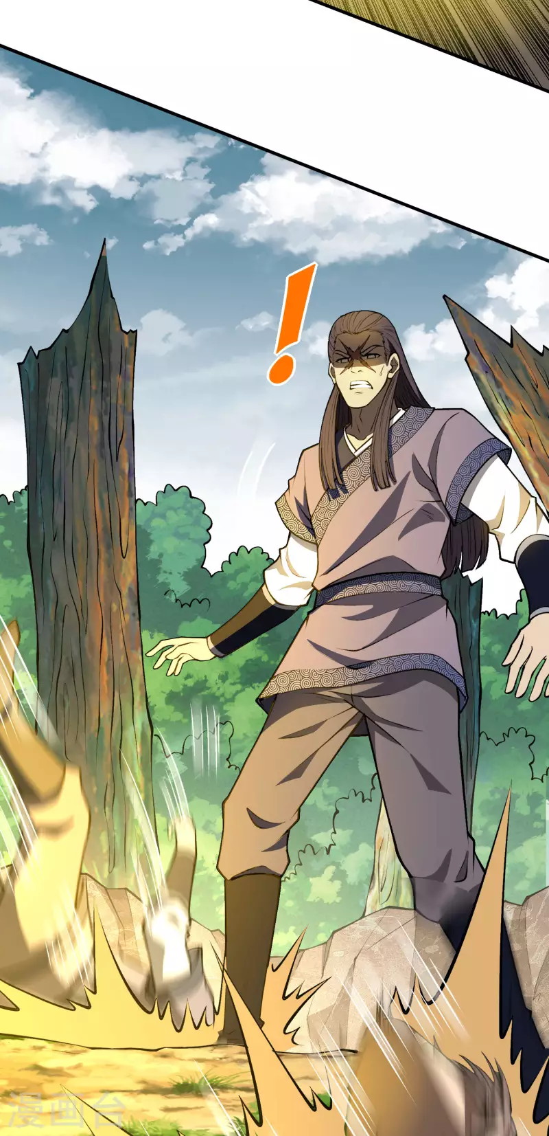 Useless First Son-In-Law Chapter 150 - halaman 15