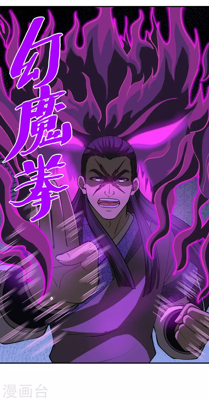 Useless First Son-In-Law Chapter 150 - halaman 19