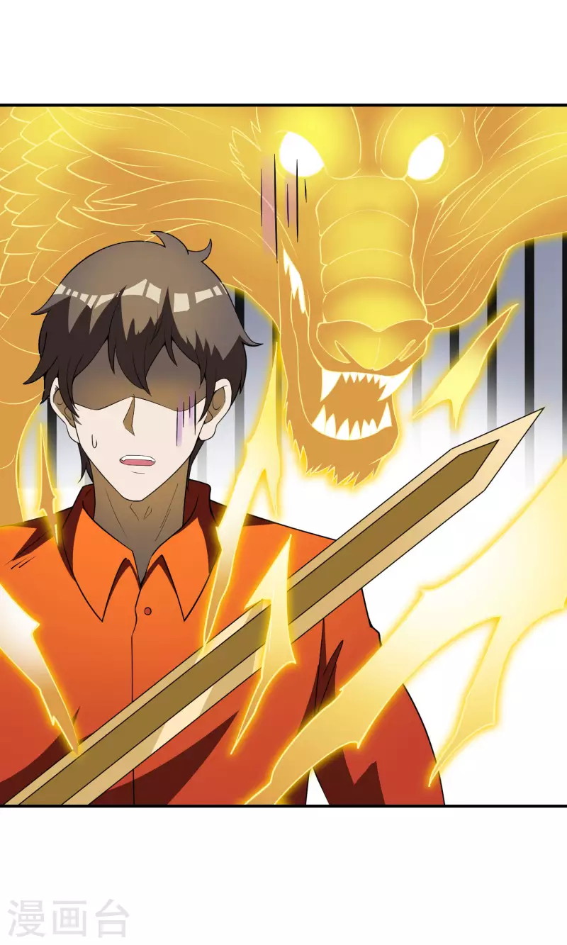 Useless First Son-In-Law Chapter 150 - halaman 22