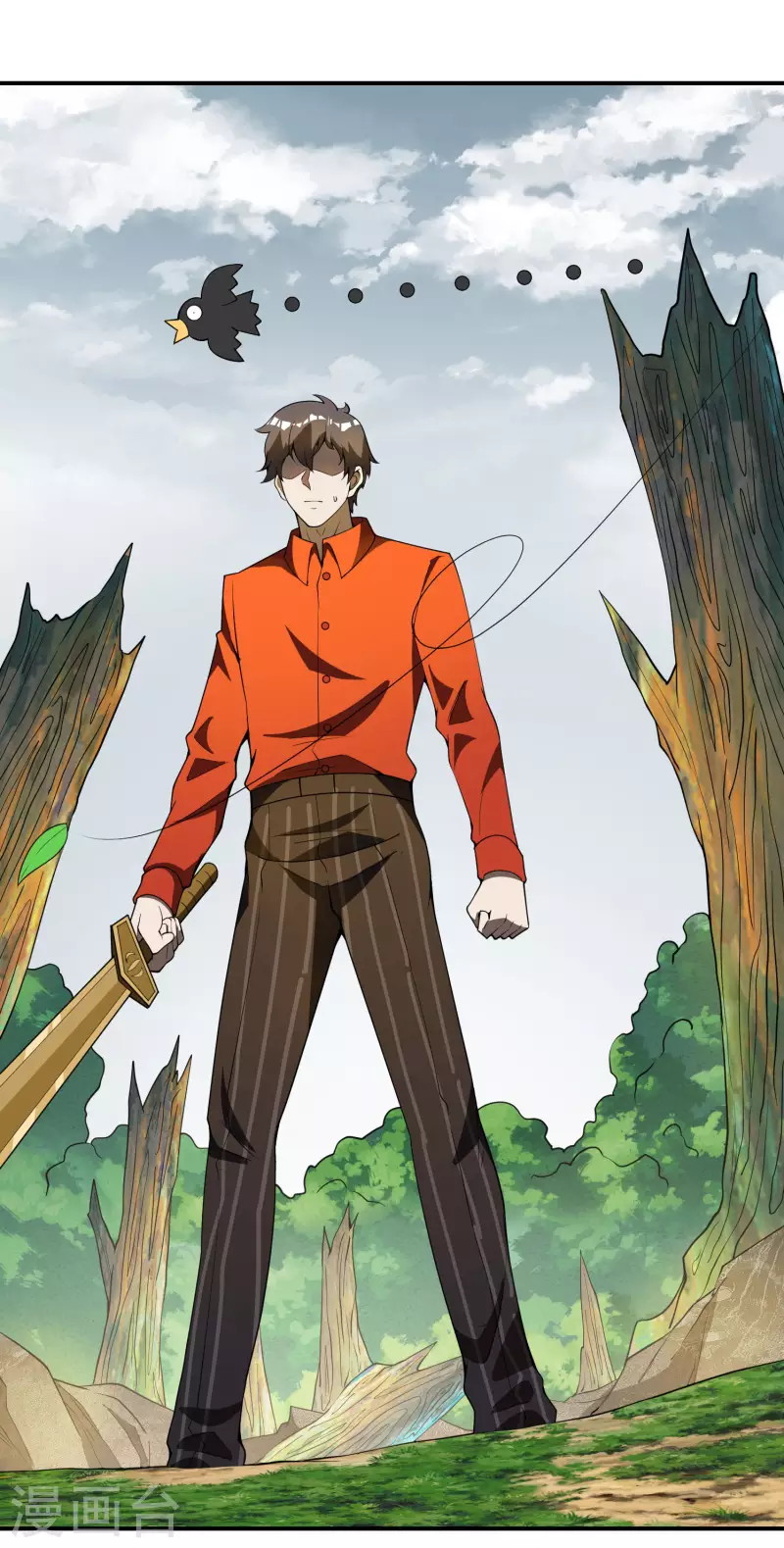 Useless First Son-In-Law Chapter 150 - halaman 23