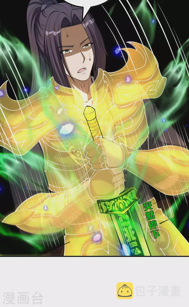 Useless First Son-In-Law Chapter 159 - halaman 29