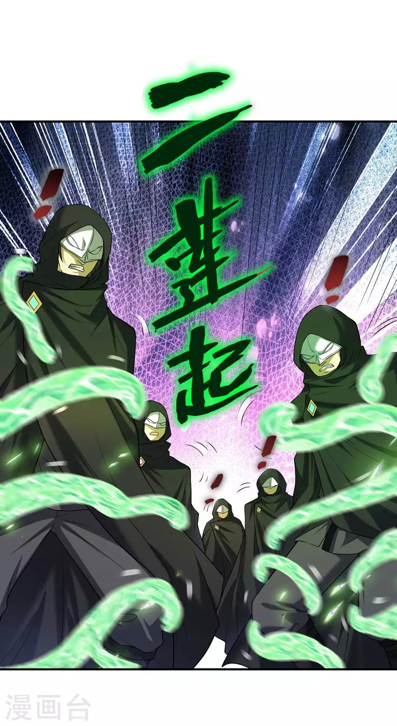 Useless First Son-In-Law Chapter 159 - halaman 40