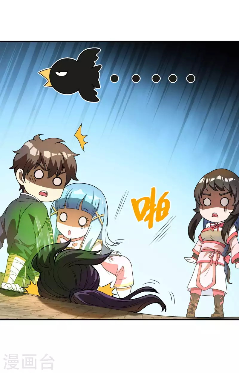 Useless First Son-In-Law Chapter 159 - halaman 59