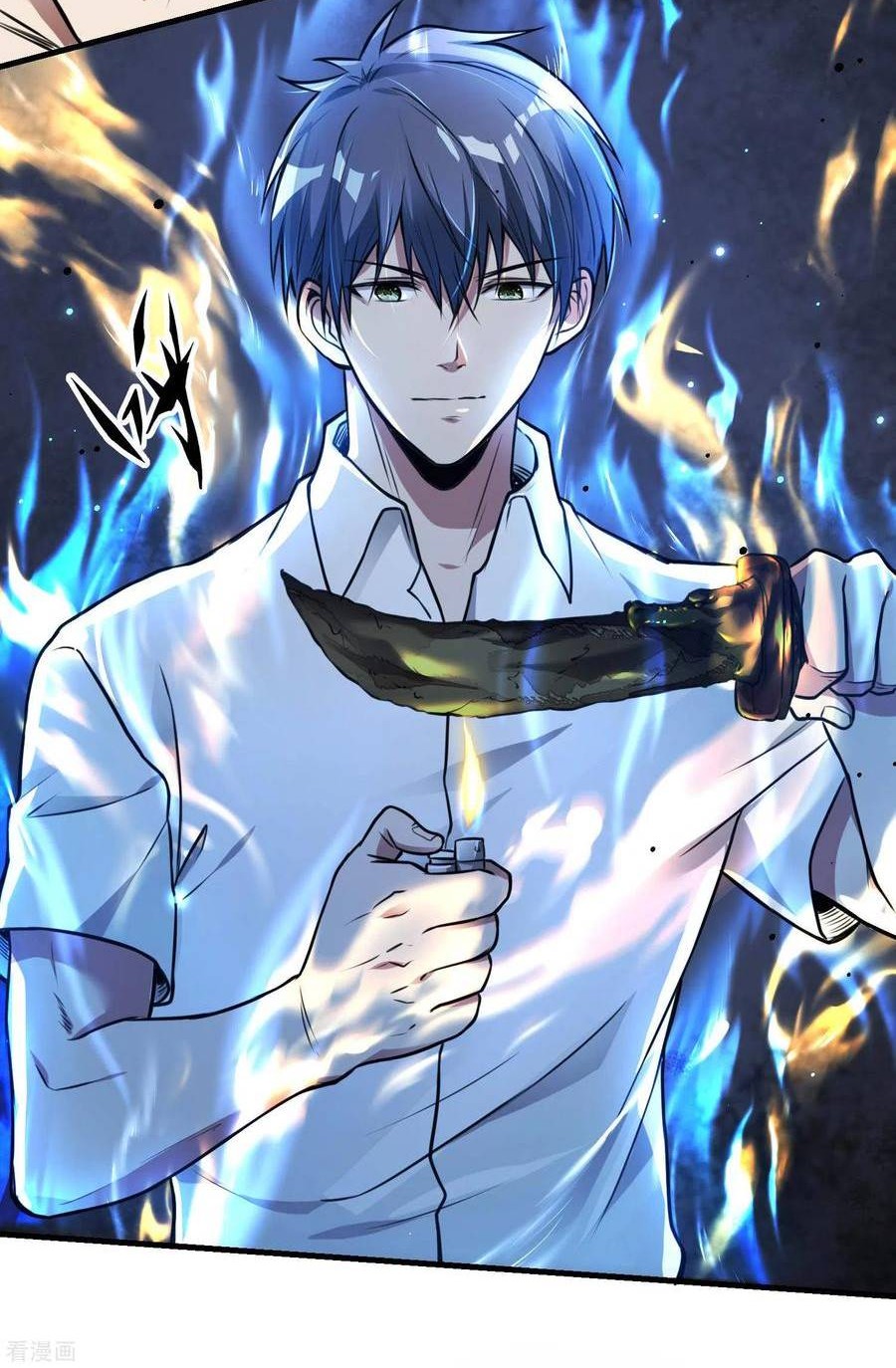 Useless First Son-In-Law Chapter 16 - halaman 12