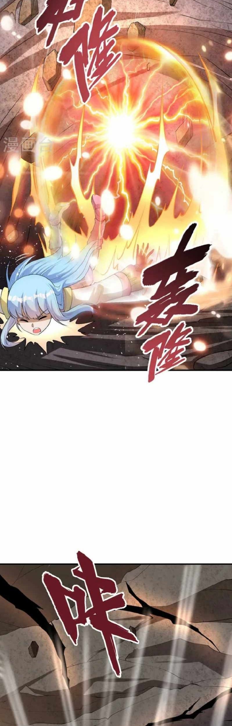 Useless First Son-In-Law Chapter 165 - halaman 15