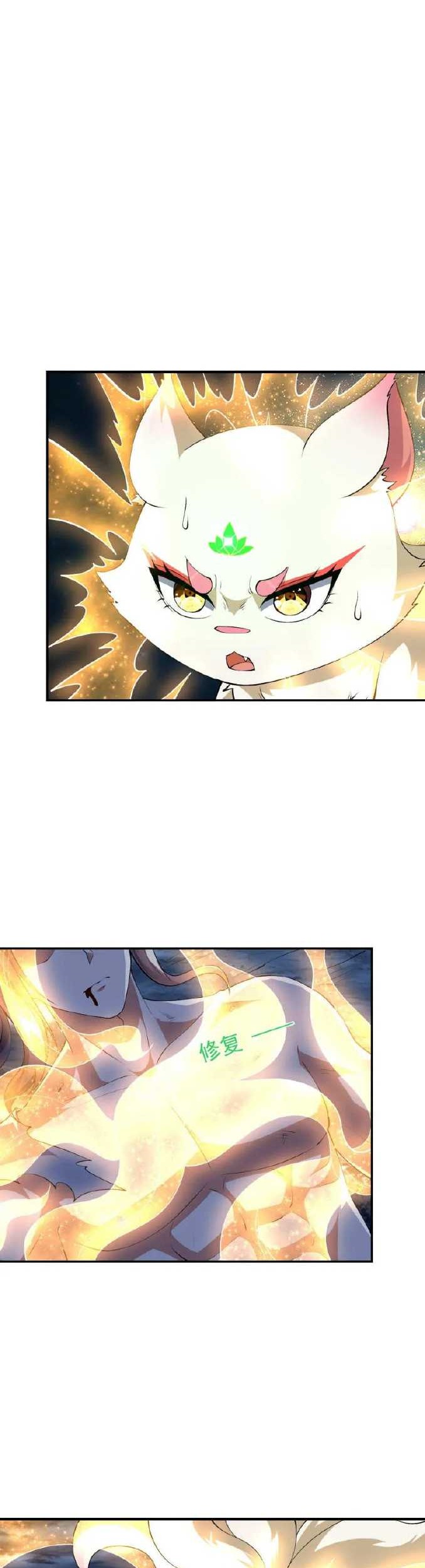 Useless First Son-In-Law Chapter 169 - halaman 23