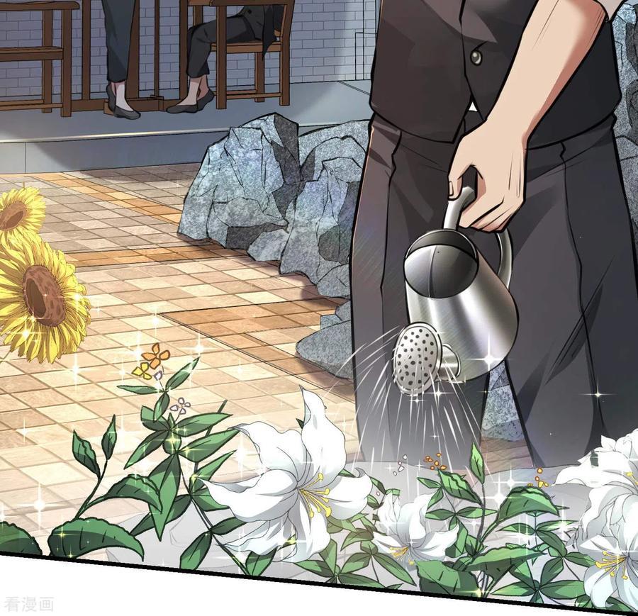 Useless First Son-In-Law Chapter 17 - halaman 23