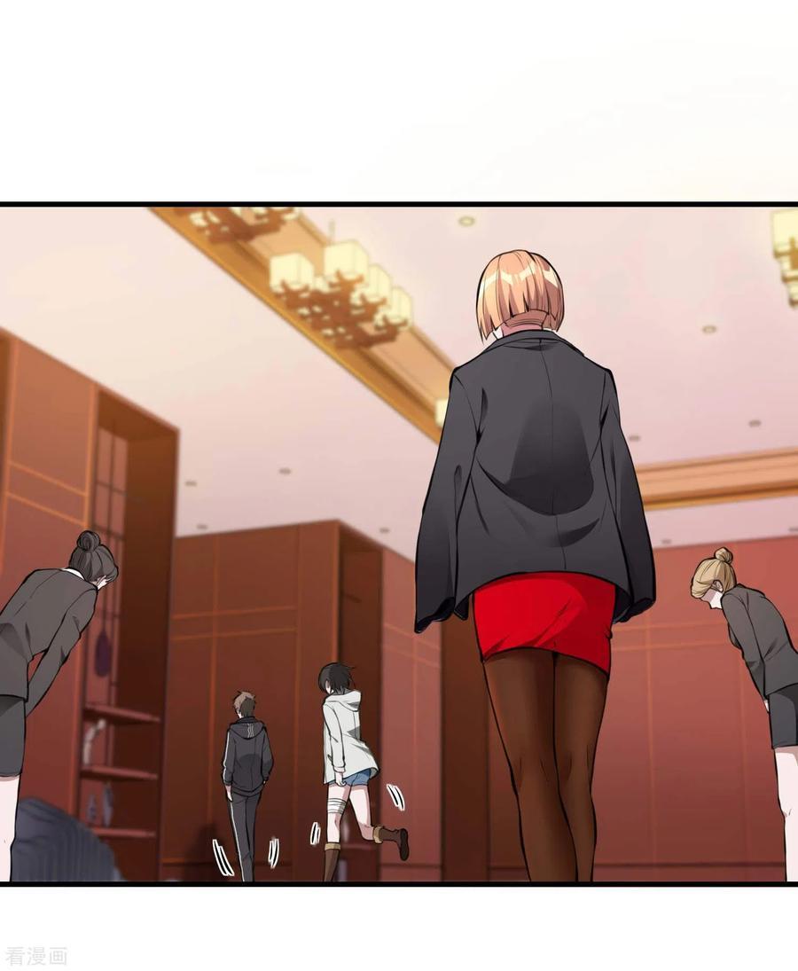 Useless First Son-In-Law Chapter 17 - halaman 52