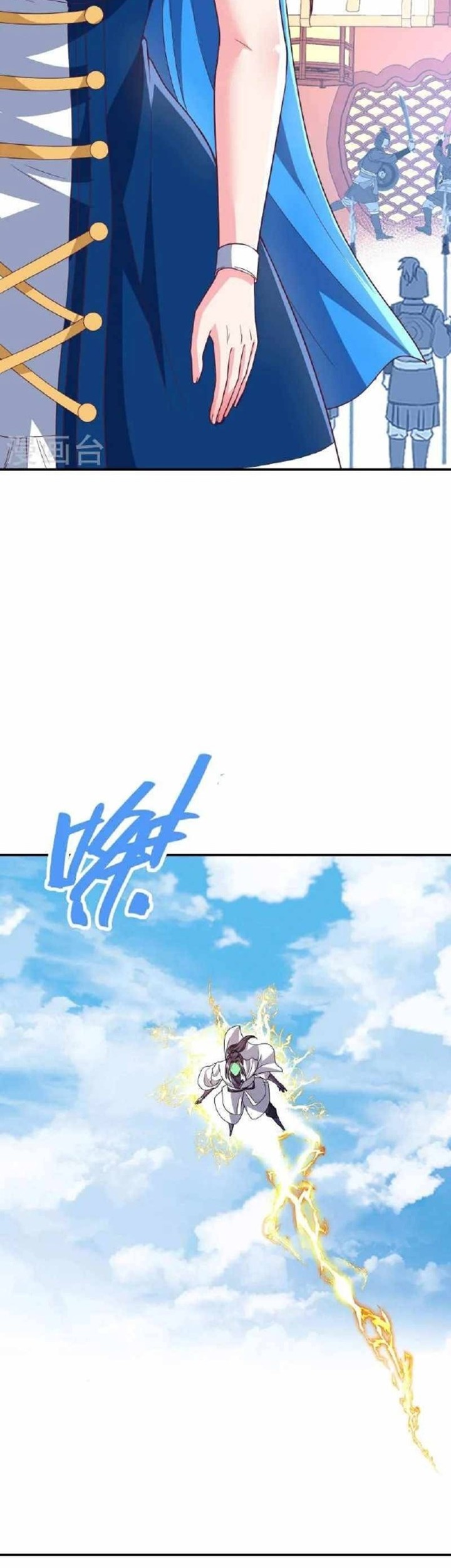 Useless First Son-In-Law Chapter 172 - halaman 24