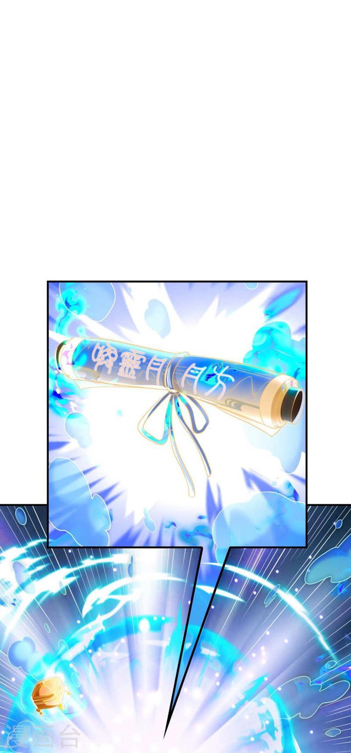 Useless First Son-In-Law Chapter 179 - halaman 25