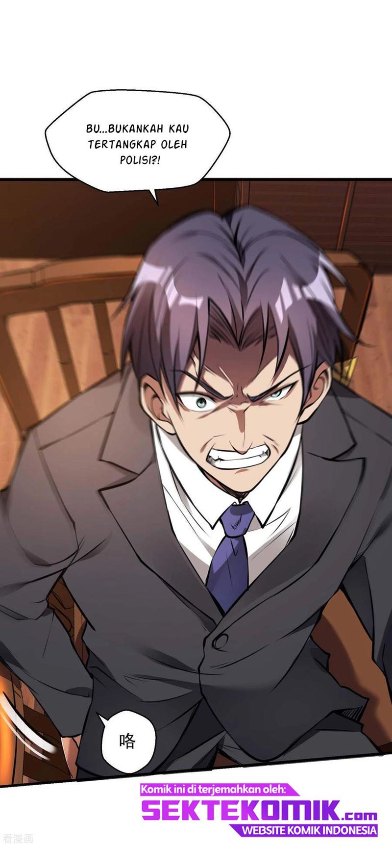 Useless First Son-In-Law Chapter 18 - halaman 50