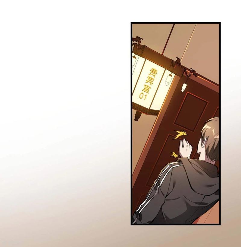 Useless First Son-In-Law Chapter 18 - halaman 71