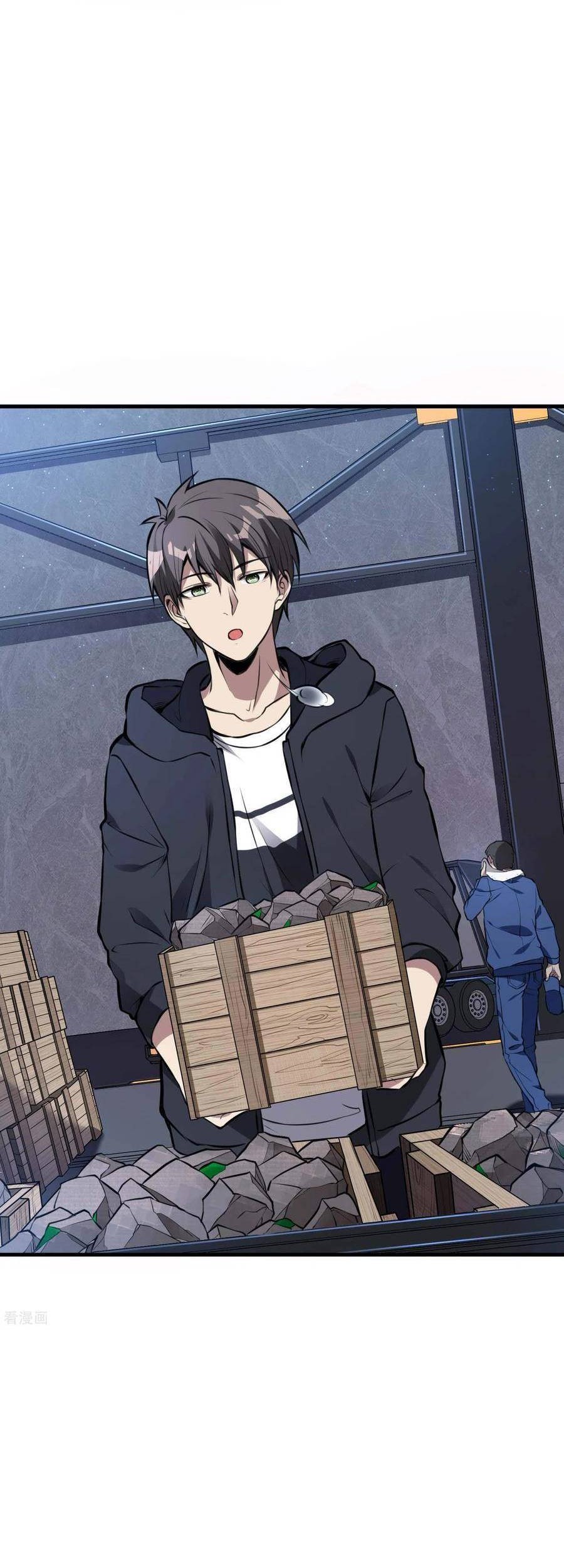 Useless First Son-In-Law Chapter 19 - halaman 23