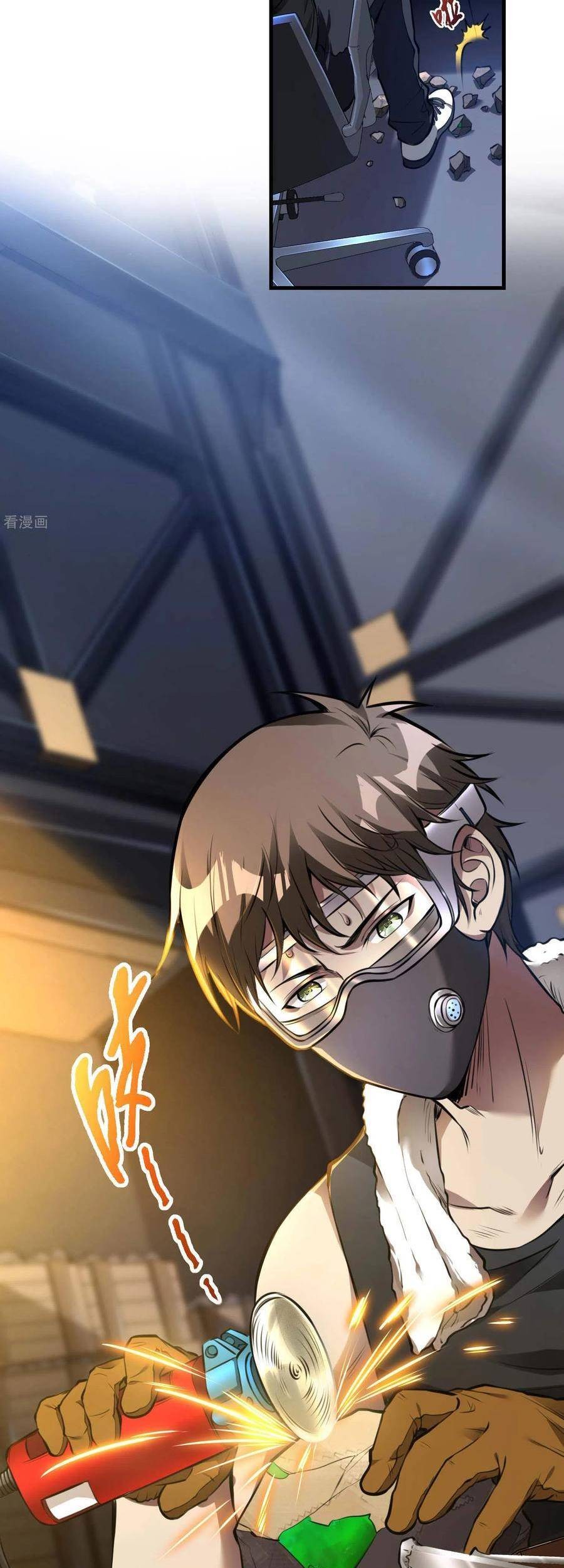 Useless First Son-In-Law Chapter 19 - halaman 25