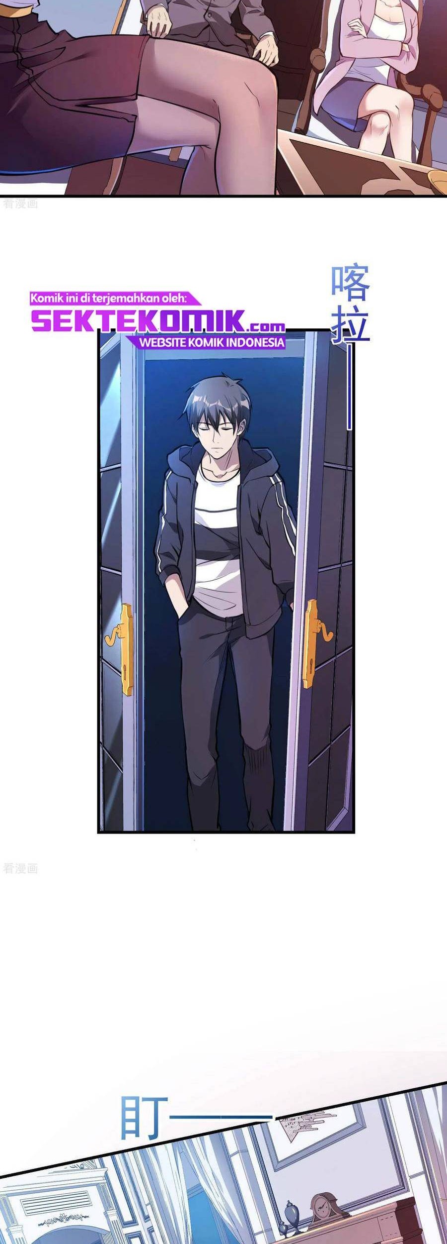 Useless First Son-In-Law Chapter 19 - halaman 37