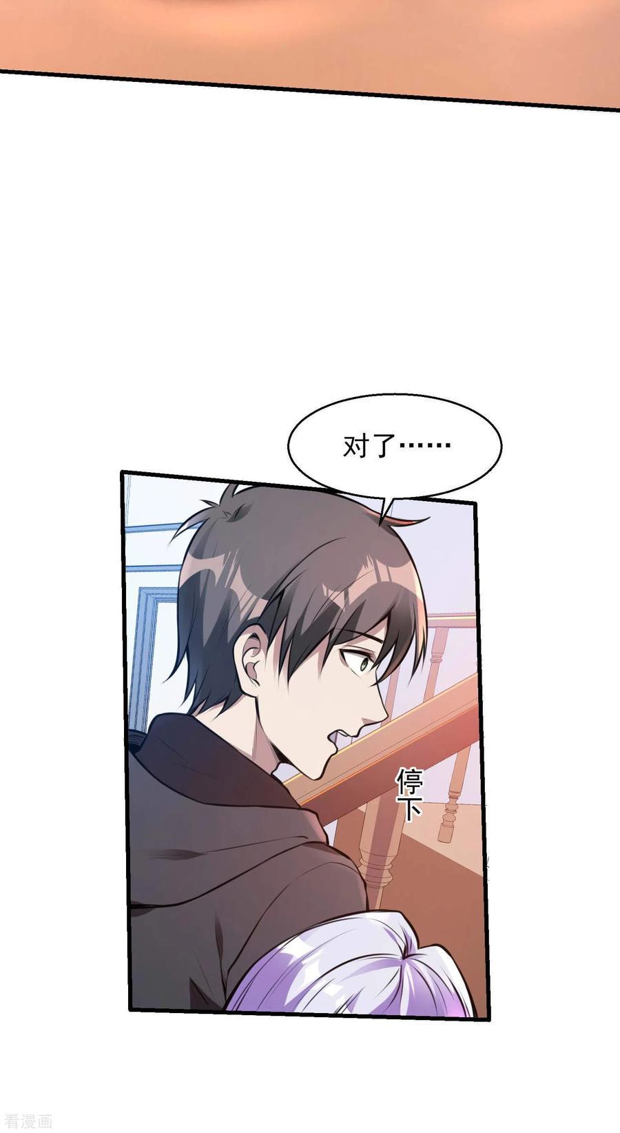 Useless First Son-In-Law Chapter 20 - halaman 19