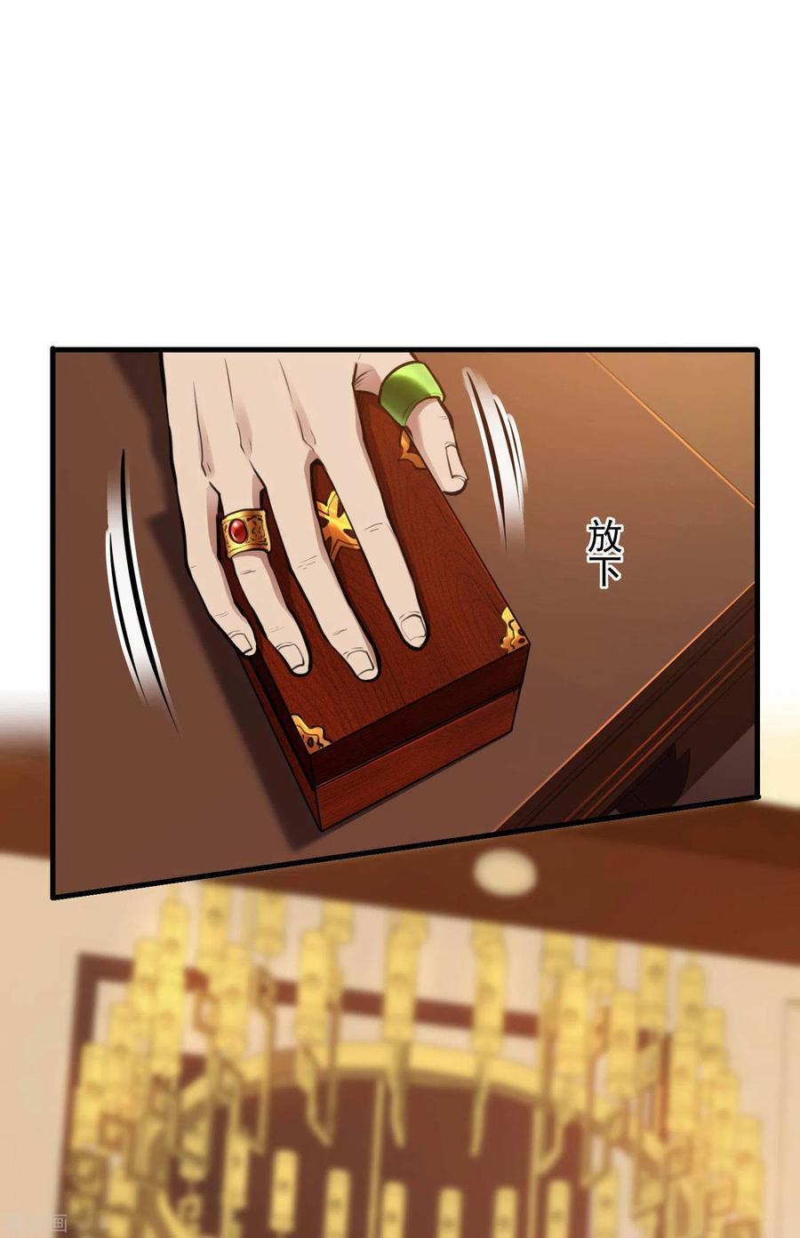 Useless First Son-In-Law Chapter 20 - halaman 43
