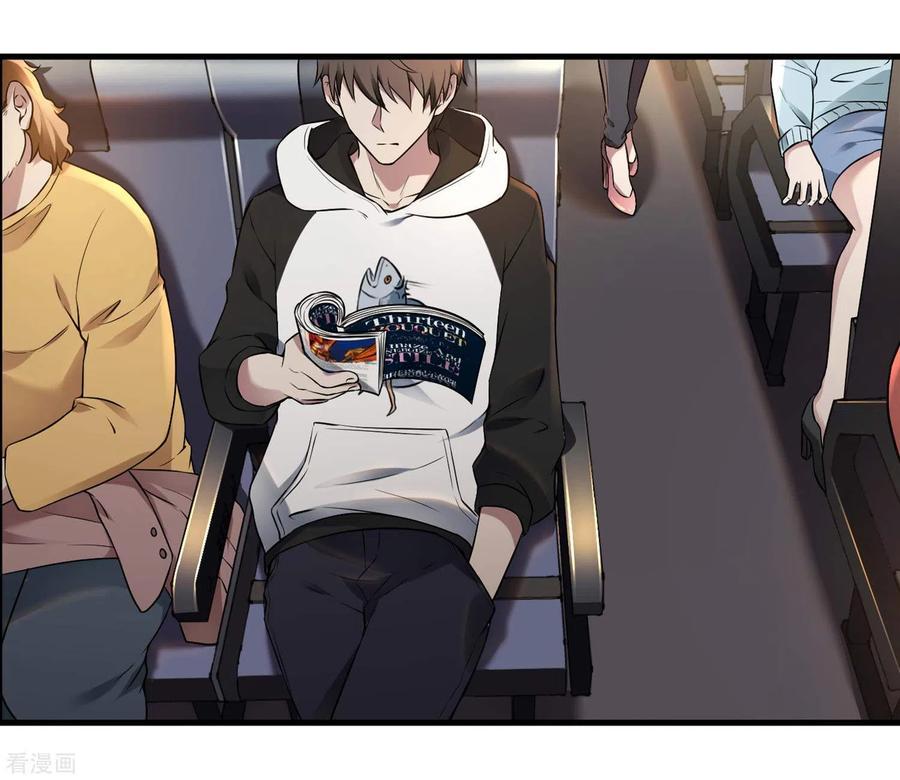 Useless First Son-In-Law Chapter 23 - halaman 12