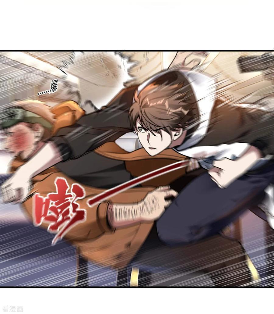 Useless First Son-In-Law Chapter 23 - halaman 28