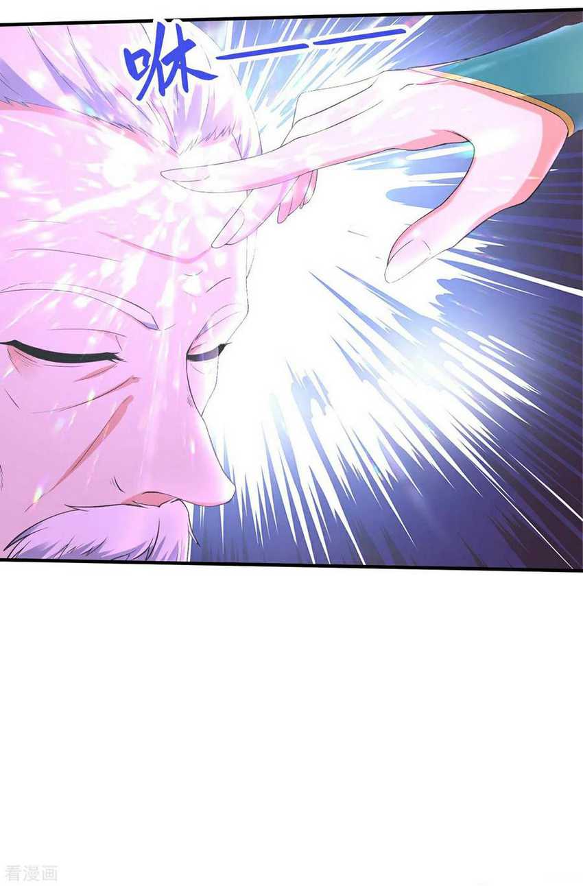 Useless First Son-In-Law Chapter 235 - halaman 34
