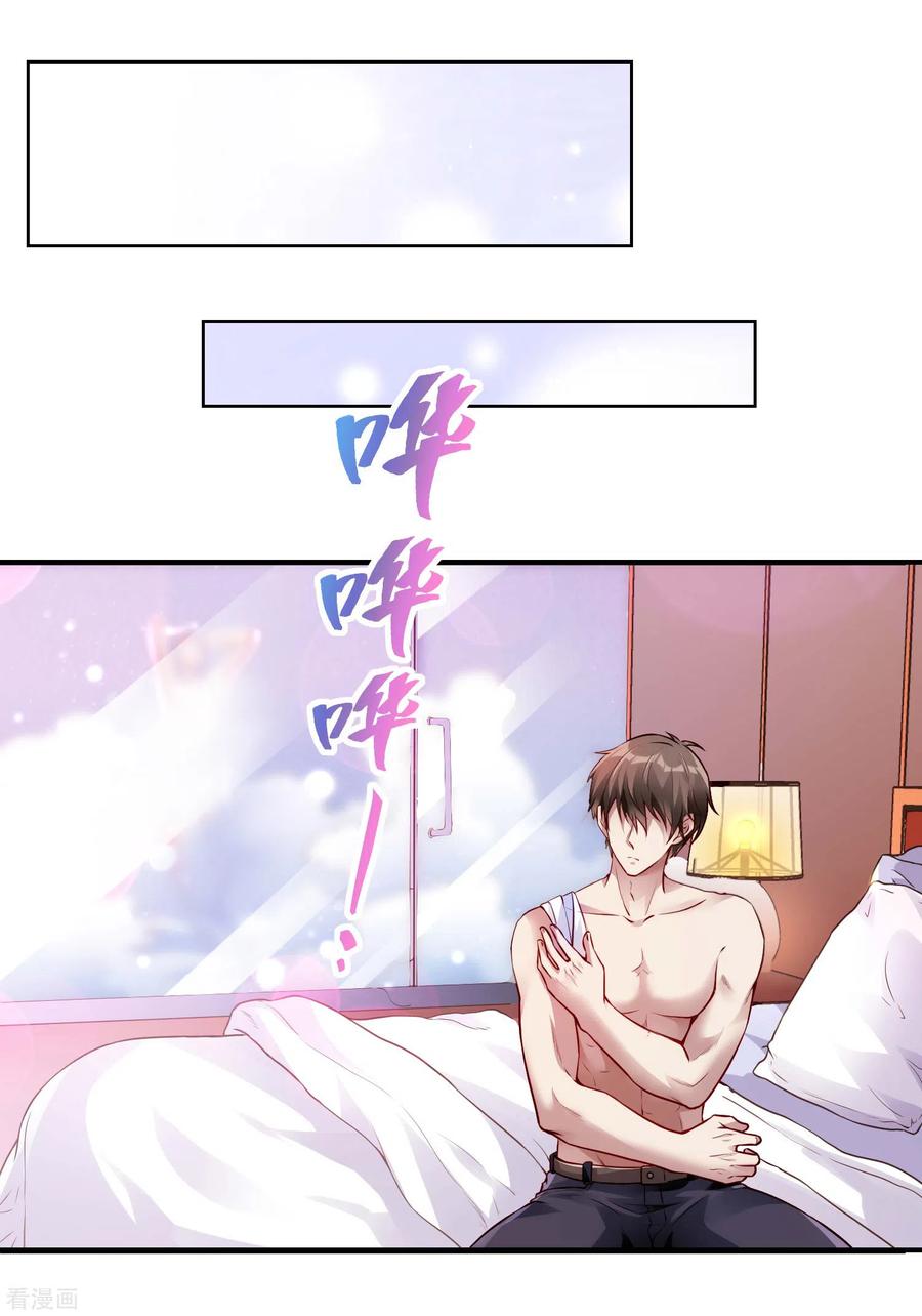 Useless First Son-In-Law Chapter 24 - halaman 20