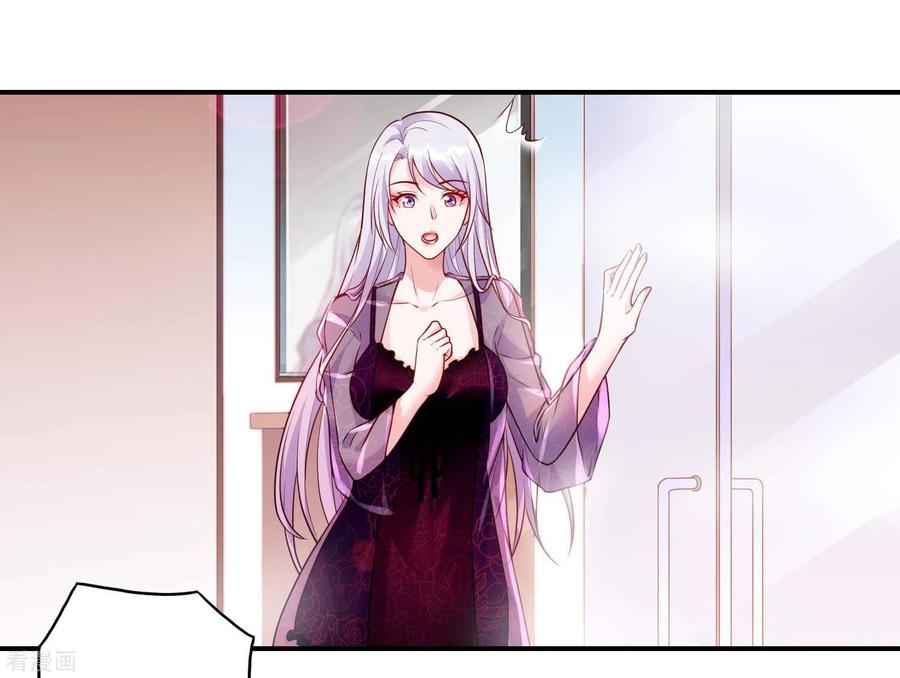 Useless First Son-In-Law Chapter 24 - halaman 23