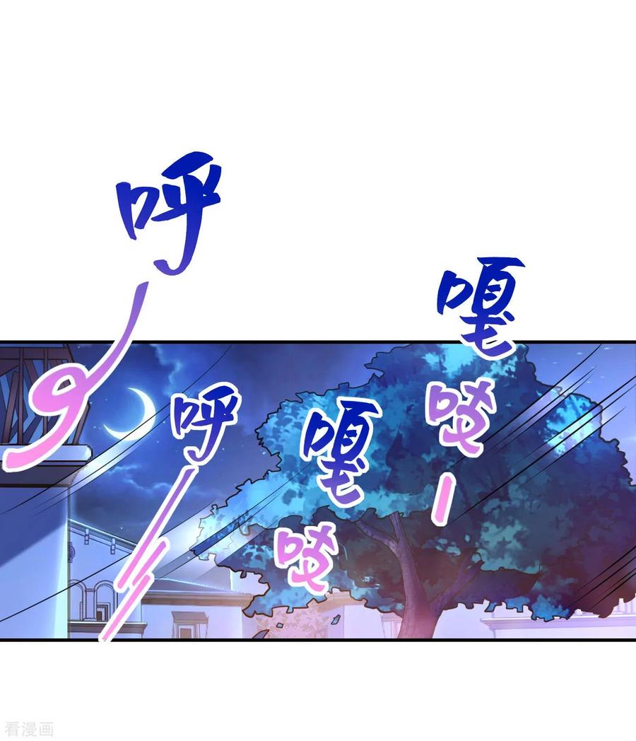 Useless First Son-In-Law Chapter 24 - halaman 36
