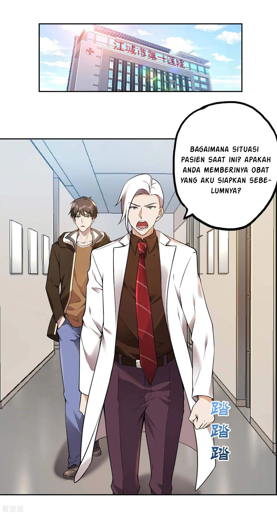 Useless First Son-In-Law Chapter 28 - halaman 13