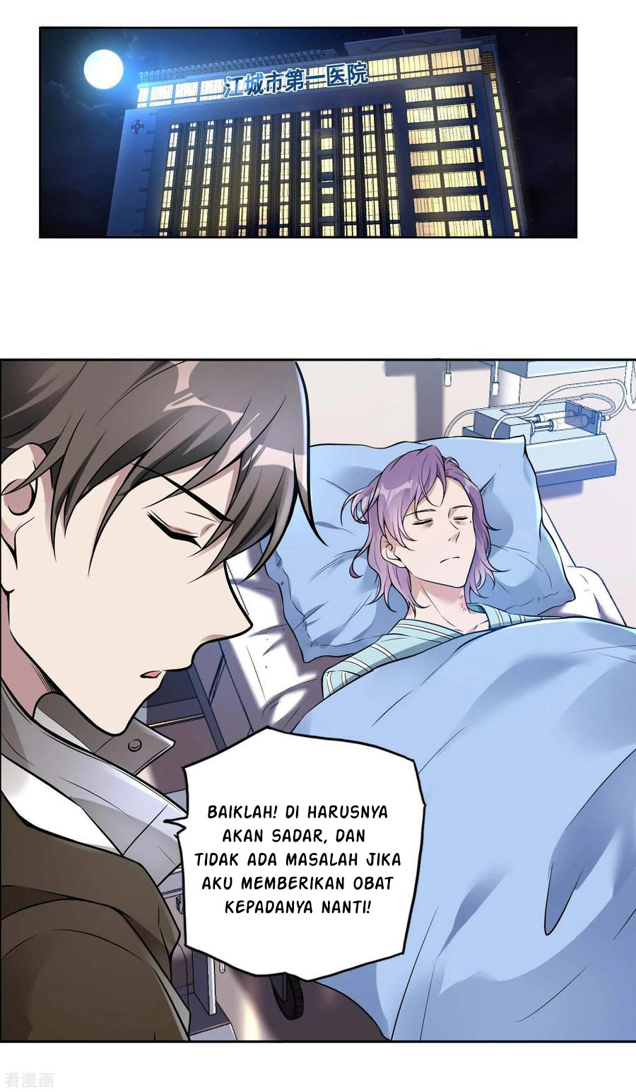 Useless First Son-In-Law Chapter 28 - halaman 37