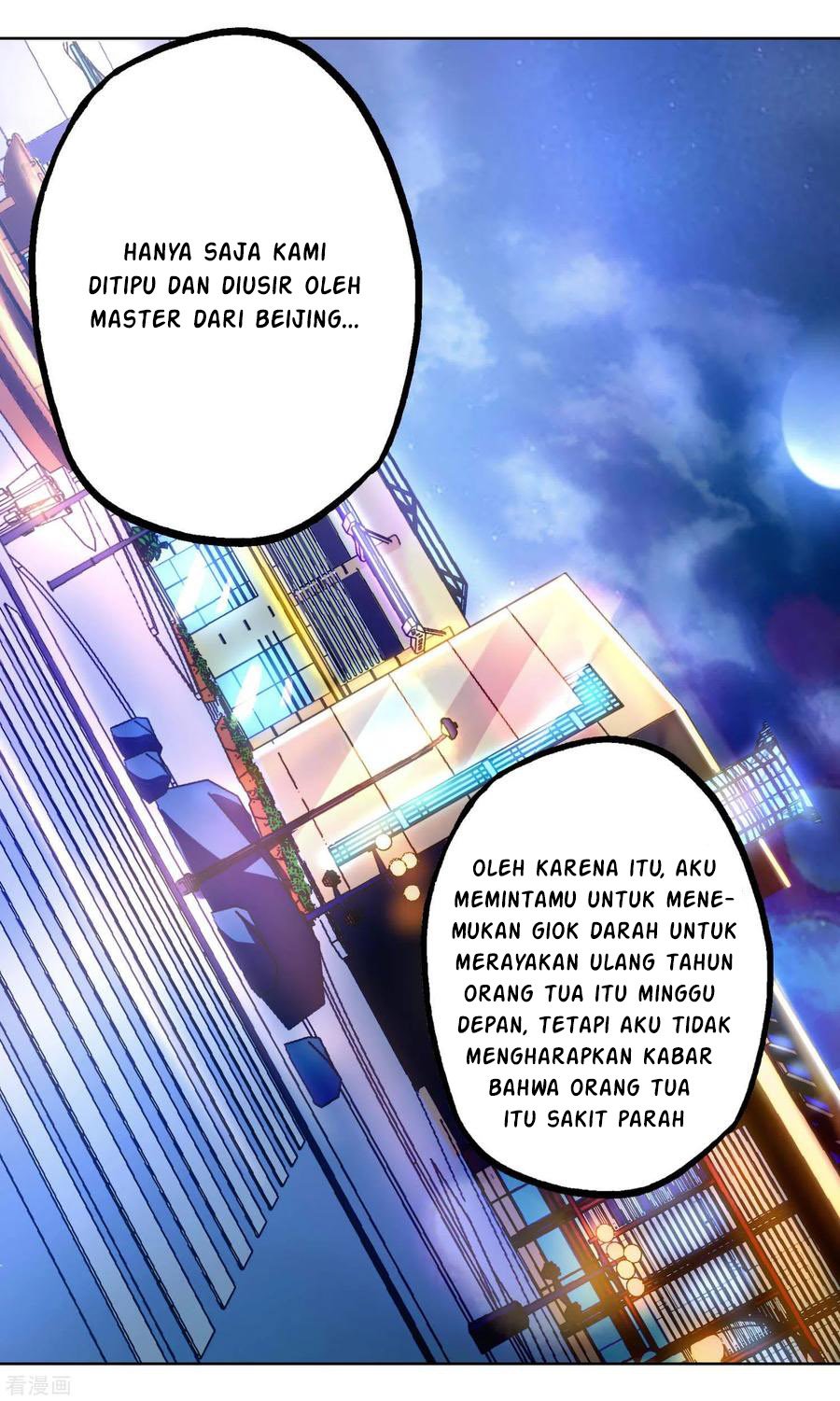 Useless First Son-In-Law Chapter 29 - halaman 15