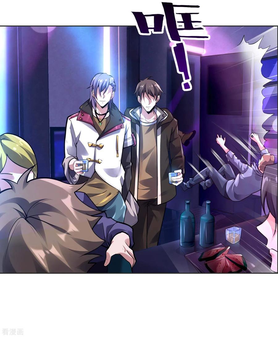Useless First Son-In-Law Chapter 29 - halaman 24