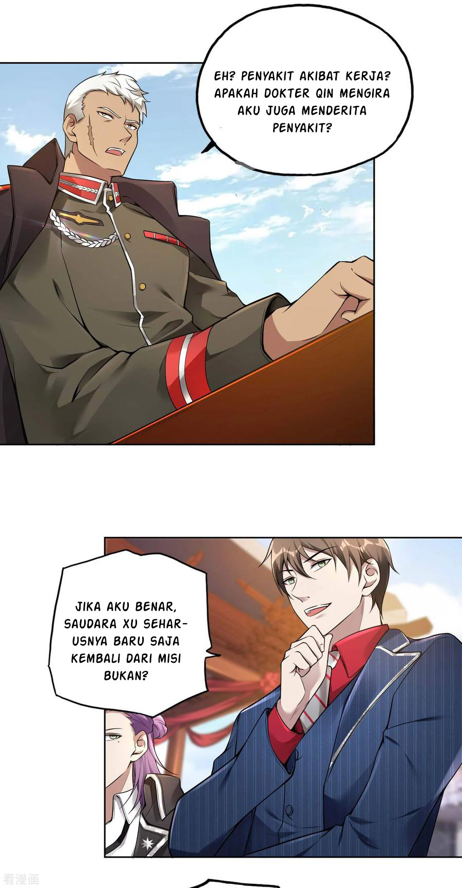Useless First Son-In-Law Chapter 32 - halaman 30
