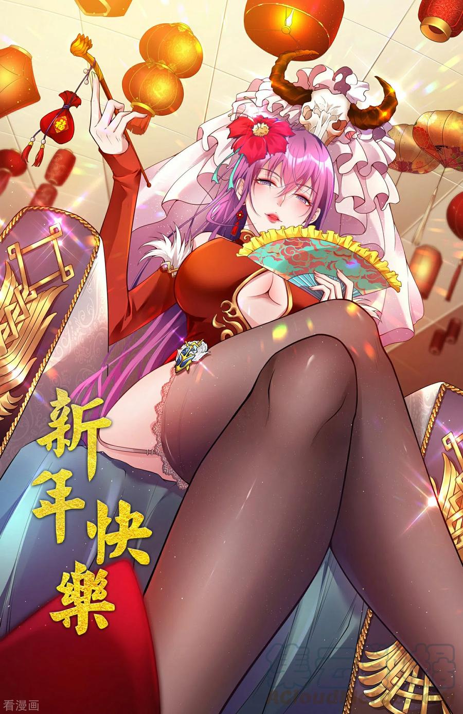 Useless First Son-In-Law Chapter 32 - halaman 34