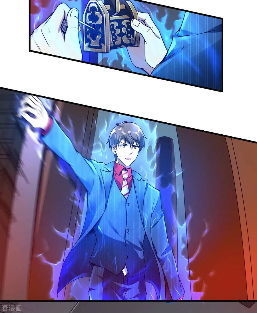 Useless First Son-In-Law Chapter 33 - halaman 16