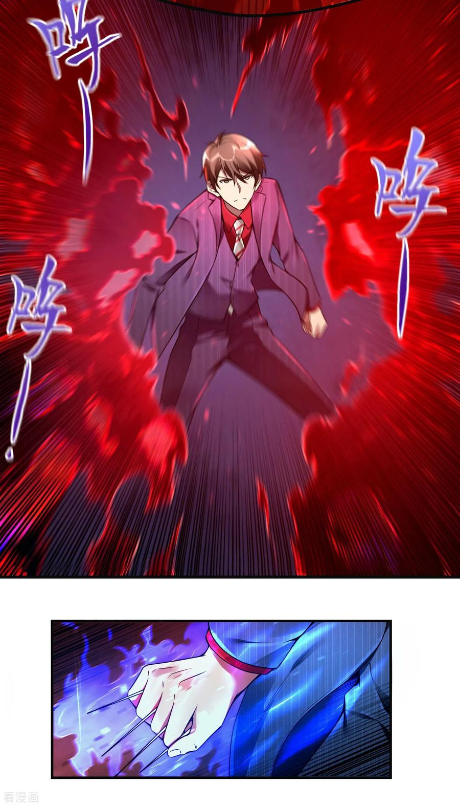 Useless First Son-In-Law Chapter 33 - halaman 18
