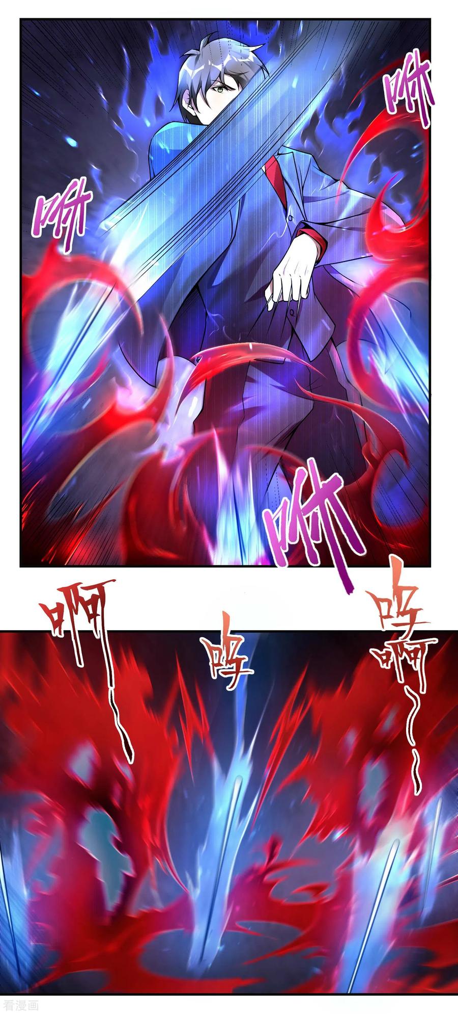Useless First Son-In-Law Chapter 33 - halaman 19