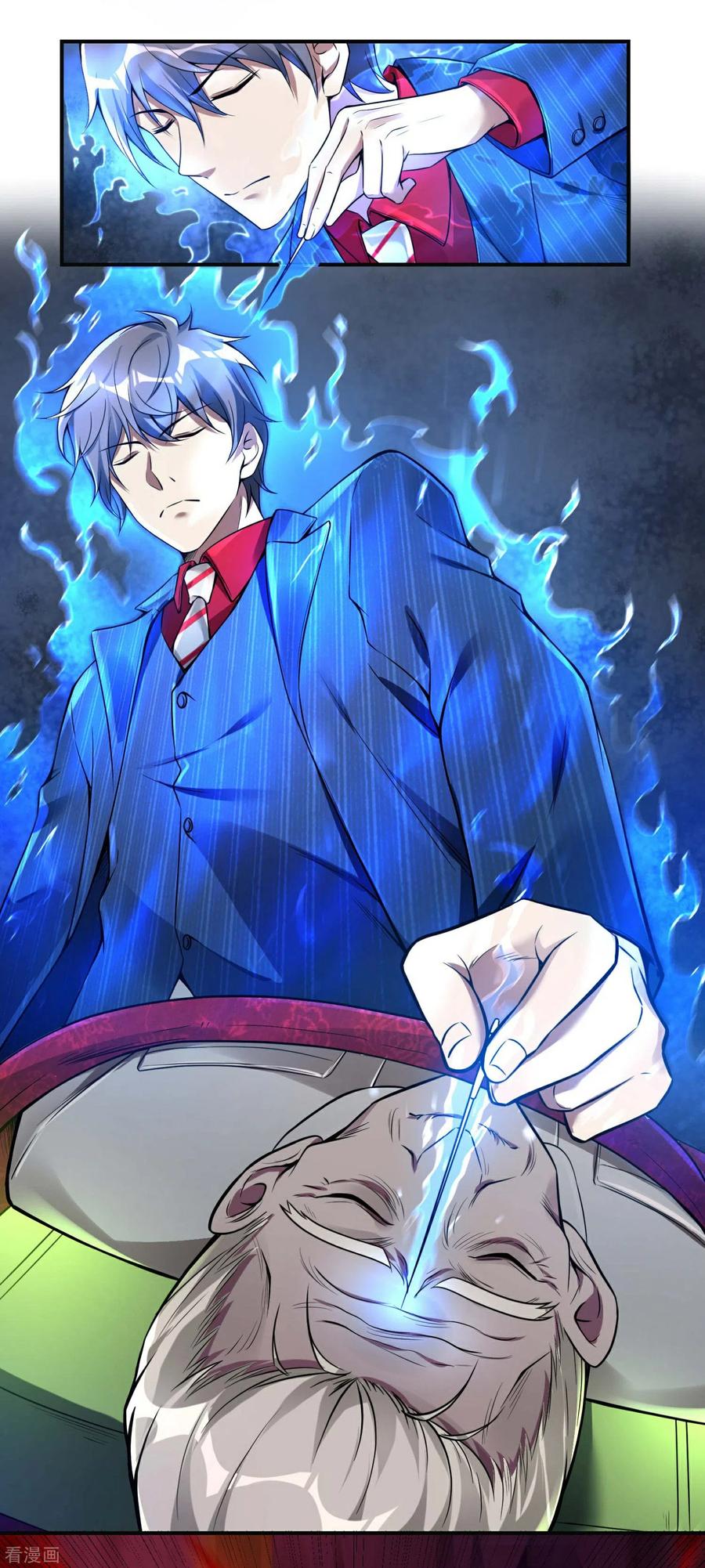 Useless First Son-In-Law Chapter 33 - halaman 30