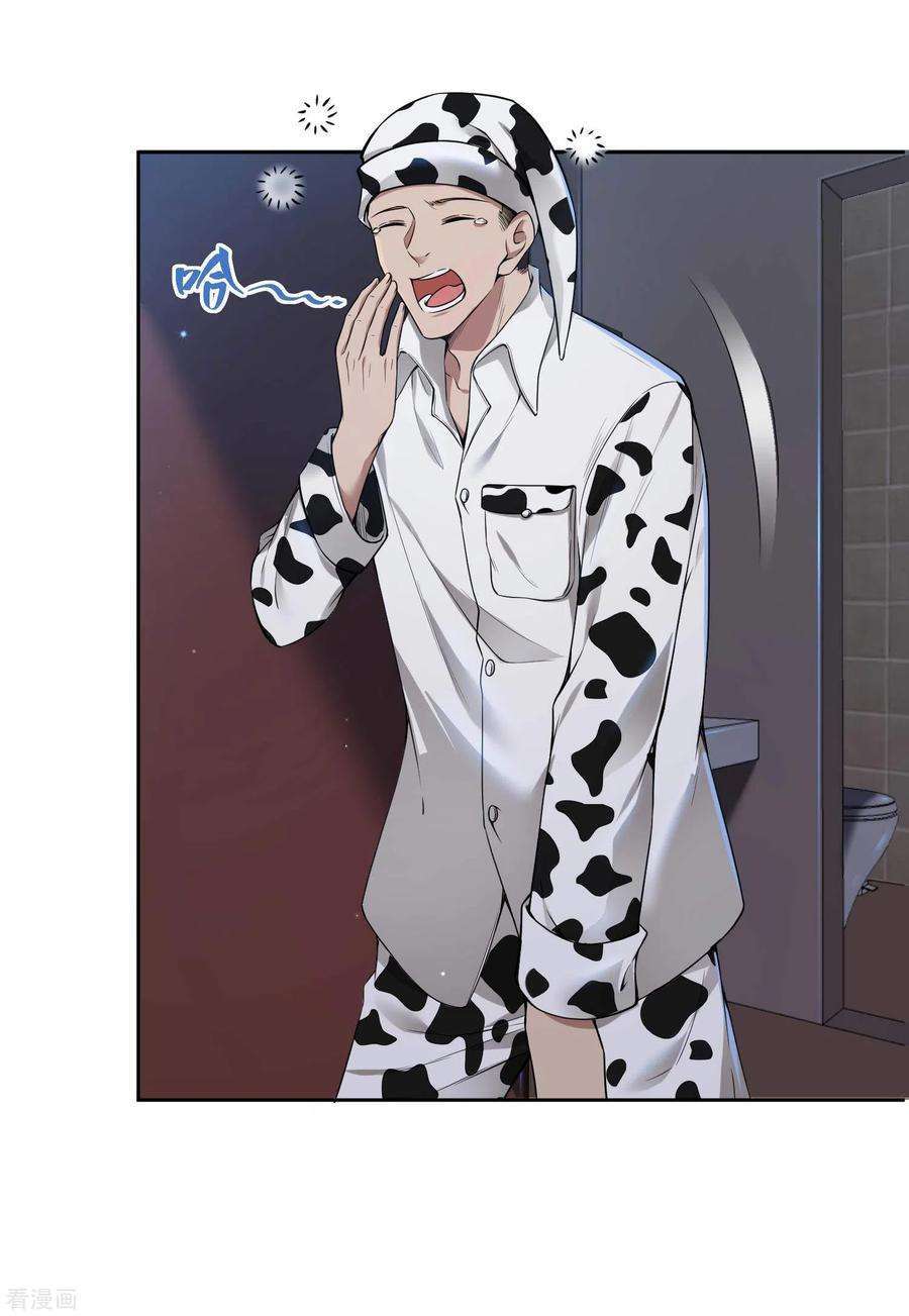 Useless First Son-In-Law Chapter 35 - halaman 16