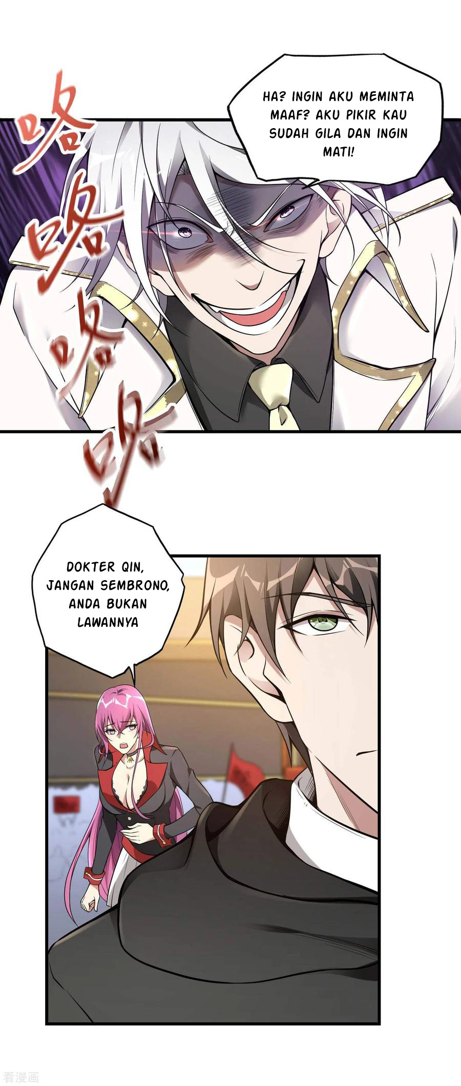 Useless First Son-In-Law Chapter 37 - halaman 13