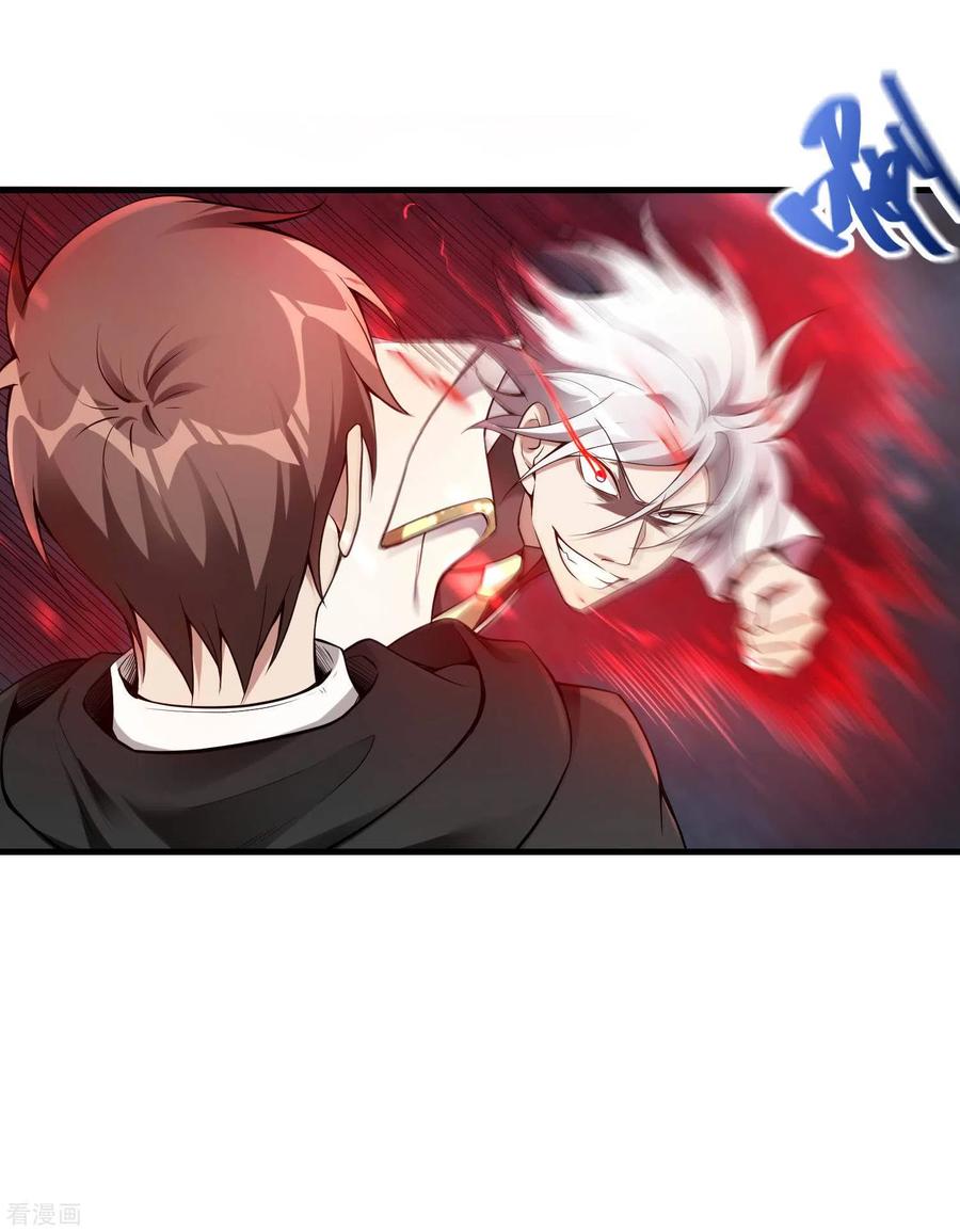 Useless First Son-In-Law Chapter 37 - halaman 18