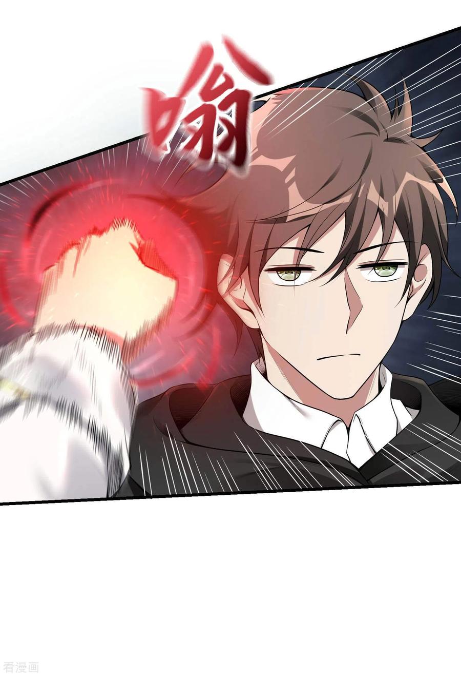 Useless First Son-In-Law Chapter 37 - halaman 19