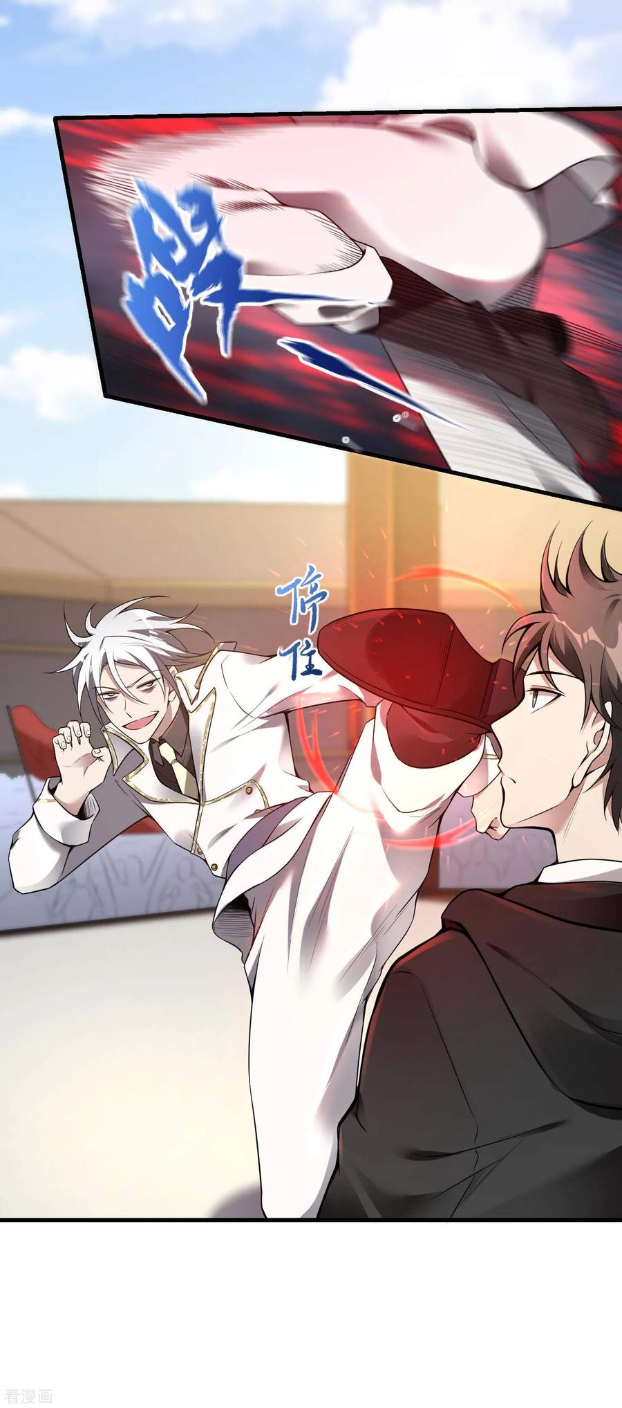 Useless First Son-In-Law Chapter 37 - halaman 21