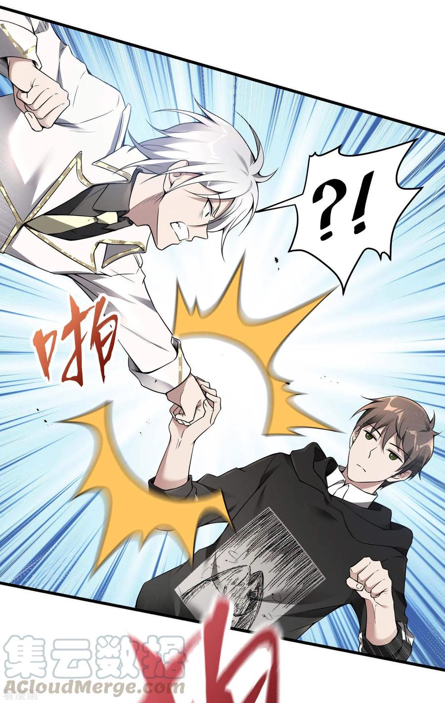 Useless First Son-In-Law Chapter 37 - halaman 26