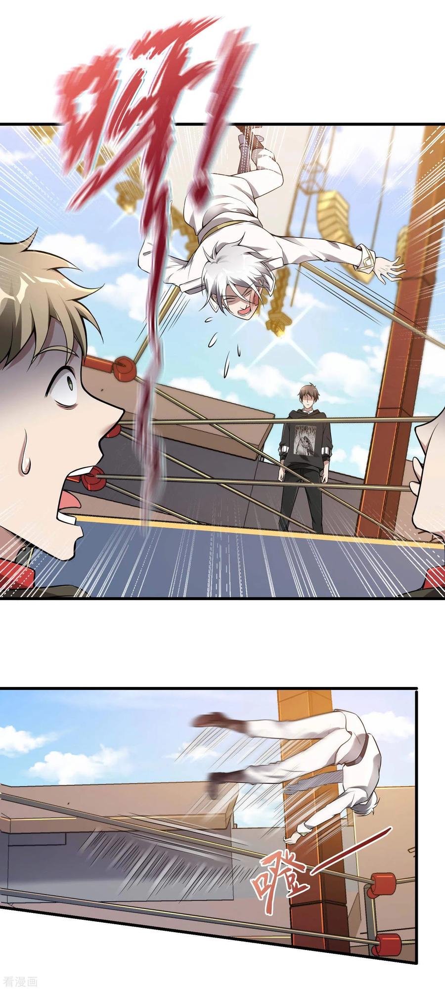 Useless First Son-In-Law Chapter 37 - halaman 28