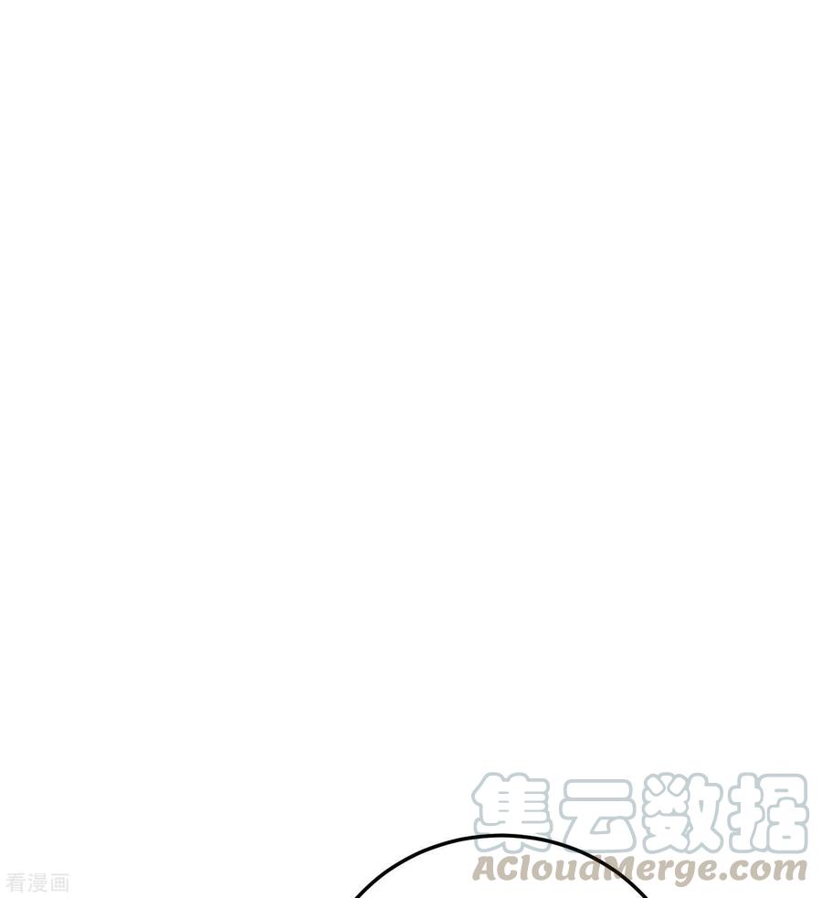 Useless First Son-In-Law Chapter 38 - halaman 17